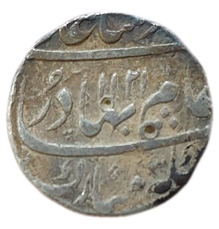 1 Rupee - Shah Alam Bahadur (Khujista Bunyad) obverse