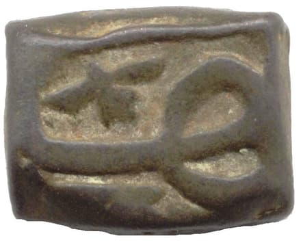 1 Falus - Jahangir (Ujjain) obverse