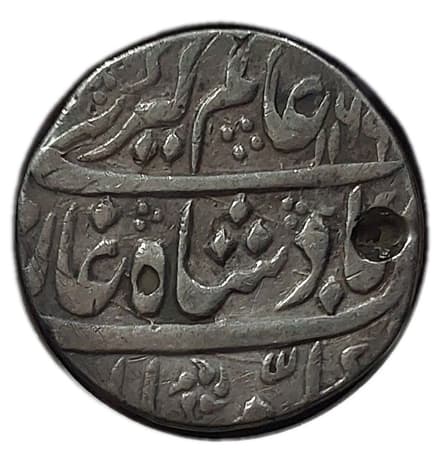 1 Rupee - Alamgir II (Akbarabad) obverse