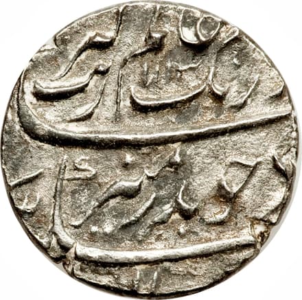 1 Rupee - Aurangzeb (Surat) obverse