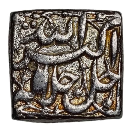 1 Rupee - Akbar (Type - Year & month) obverse