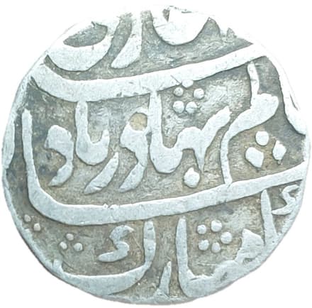 1 Rupee - Shah Alam Bahadur (Ajmer) obverse