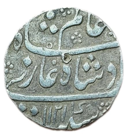 1 Rupee - Shah Alam Bahadur (Azimabad) obverse