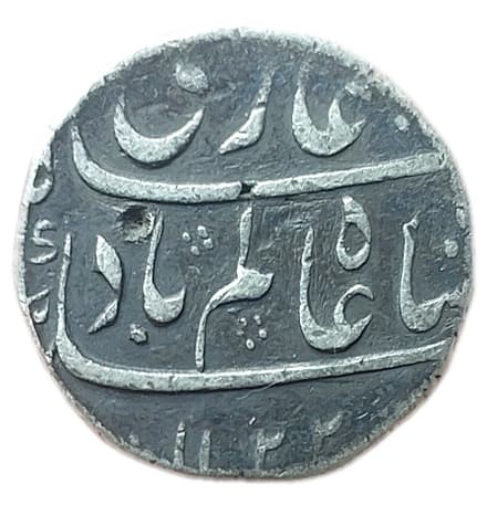 1 Rupee - Shah Alam Bahadur (Bareli) obverse