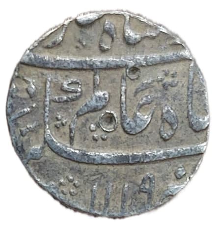 1 Rupee - Shah Alam Bahadur (Jahangirnagar) obverse