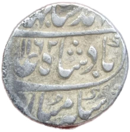 1 Rupee - Ahmad Shah Bahadur (Multan) obverse
