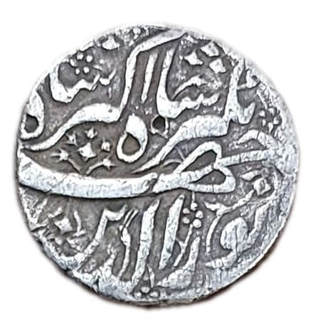 1 Rupee - Jahangir (Kashmir) obverse