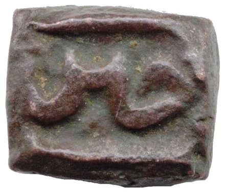 Falus - Jahangir (Ujjain) obverse
