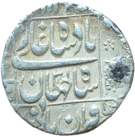 1 Rupee - Shah Jahan (Zafarabad) obverse