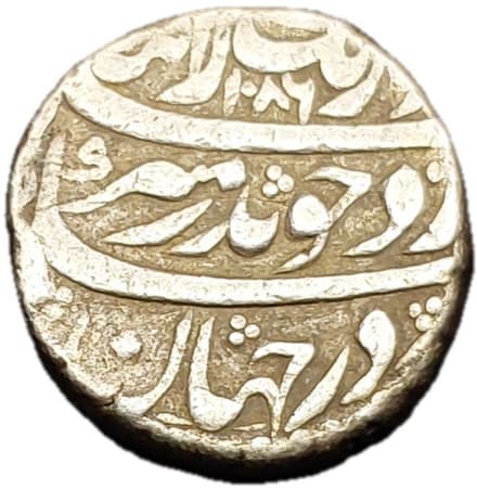 1 Rupee - Aurangzeb (Alamgirpur) obverse