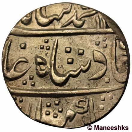 1 Rupee - Muhammad Shah (Khambayat) obverse