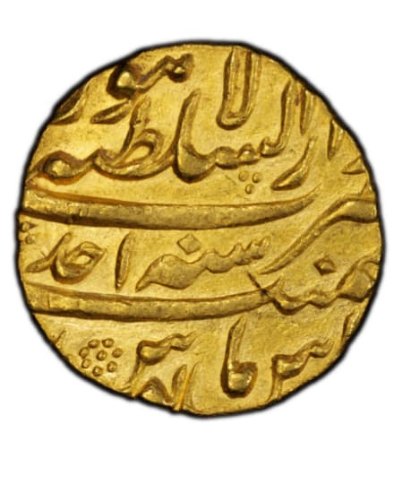 1 Mohur-Farrukhsiyar obverse