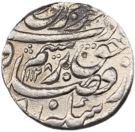 1 Rupee - Farrukhsiyar (Sarhind) obverse