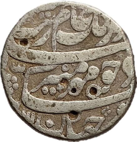1 Rupee - Aurangzeb (Multan) obverse
