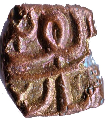 ½ Falus - Akbar (Ujjain) obverse