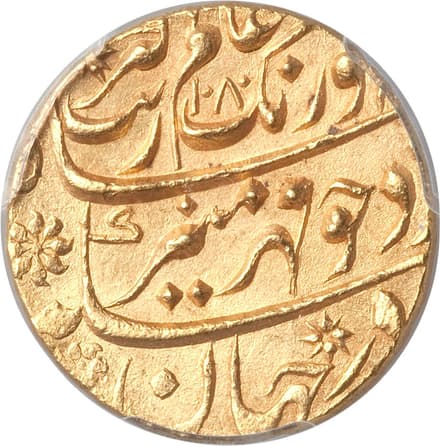 1 Mohur - Aurangzeb (Aurangabad) obverse