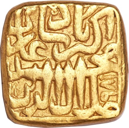1 Mohur - Akbar (Malwa) obverse