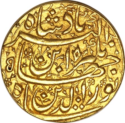 1 Mohur - Jahangir (Agra) obverse