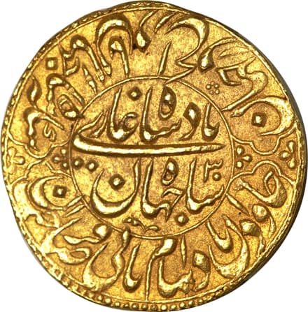 1 Mohur - Shah Jahan (Shahjahanabad) obverse