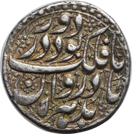 1 Rupee - Jahangir (Lahore) obverse