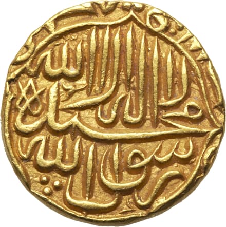 1 Mohur - Akbar (Janupur) obverse