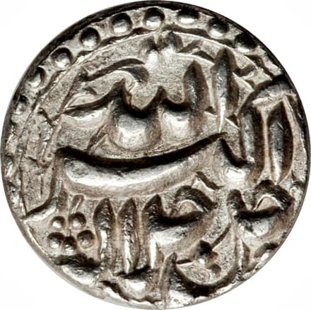 ½ Rupee - Akbar (Patna) obverse