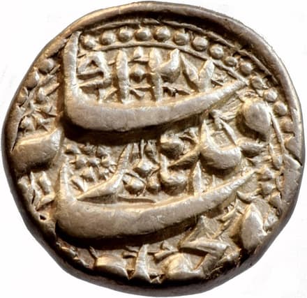1 Rupee - Jahangir (Qandahar) obverse