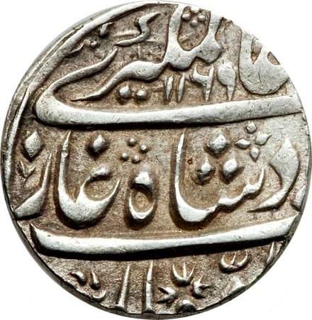 1 Rupee - Alamgir II (Shahjahanabad) obverse