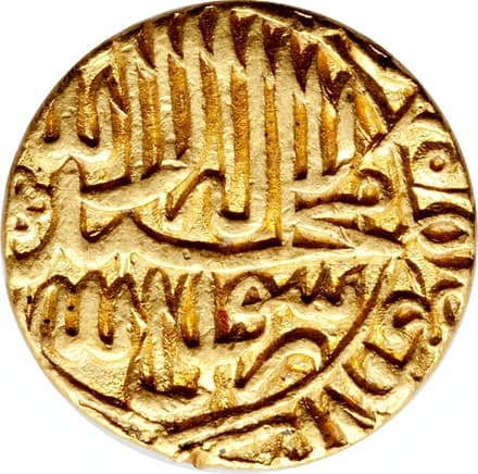 1 Mohur - Akbar (Agra) obverse