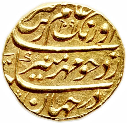 1 Mohur - Aurangzeb (Shahjahanabad) obverse