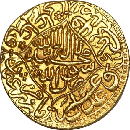 1 Mohur - Shah Jahan (Akbarabad) obverse