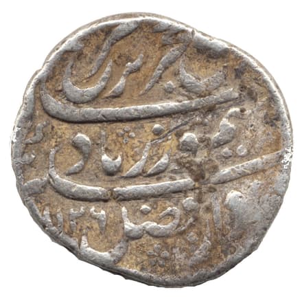 1 Rupee - Farrukhsiyar (Khujista Bunyad) obverse