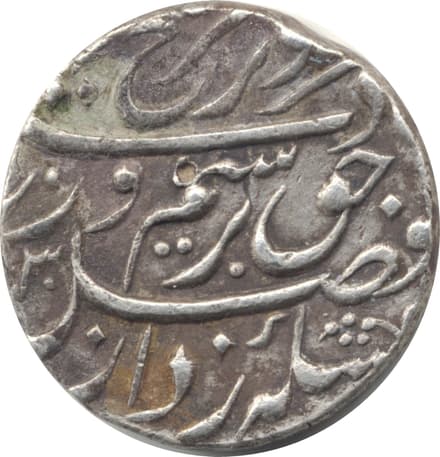 1 Rupee - Farrukhsiyar (Burhanpur) obverse