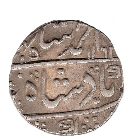 1 Rupee - Ahmad Shah Bahadur (Khambayat) obverse