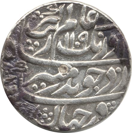 1 Rupee - Aurangzeb (Itawa) obverse
