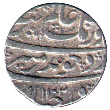 1 Rupee - Aurangzeb (Khambayat) obverse