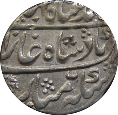 1 Rupee - Ahmad Shah Bahadur (Shahjahanabad) obverse