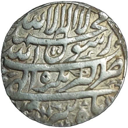 1 Rupee - Shah Jahan (Akbarnagar) obverse