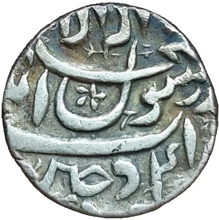 1 Rupee - Shah Jahan (Ujjain) obverse