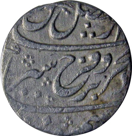1 Rupee - Farrukhsiyar (Itawa) obverse