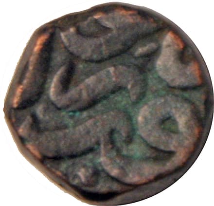 Nisfi - Akbar (Narnol) obverse