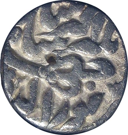 1 Rupee - Jahangir (Jahangirnagar) obverse