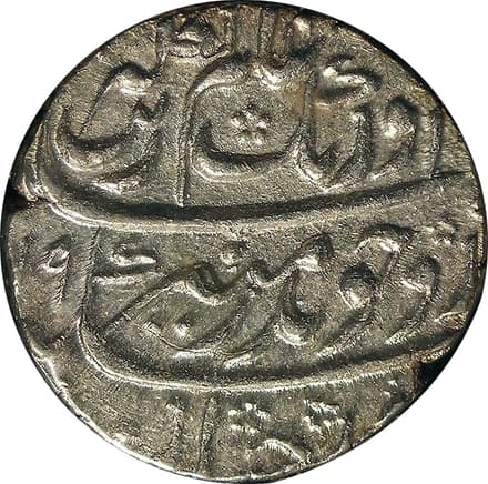 1 Rupee - Aurangzeb (Surat) obverse