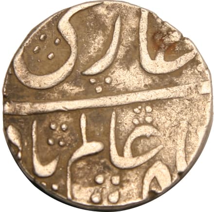 1 Rupee - Bahadur Shah (Lucknow) obverse