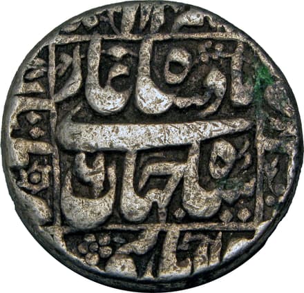 1 Rupee - Shah Jahan (Multan) obverse