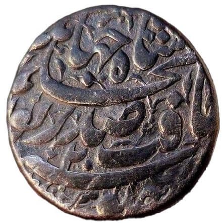 1 Rupee - Jahangir/ Nurjahan (Lahore) obverse