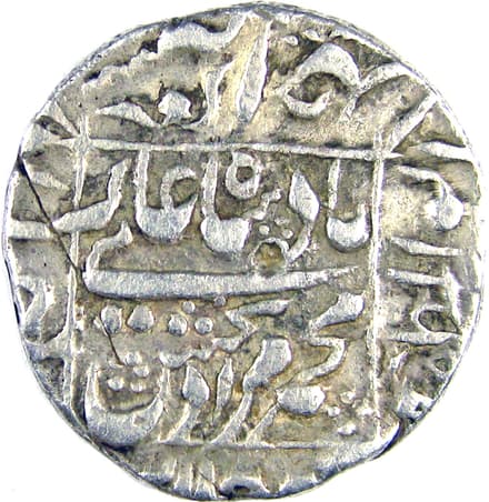 1 Rupee - Murad Baksh (Ahmadabad) obverse
