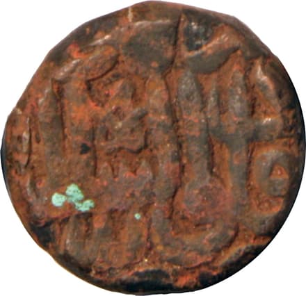 1 Dam - Akbar (Lahore) obverse