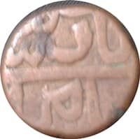 1 Dam - Muhammad Shah (Elichpur) obverse