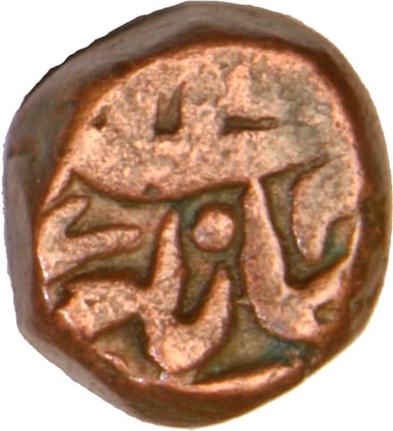Nisfi - Jahangir (Bairata) obverse